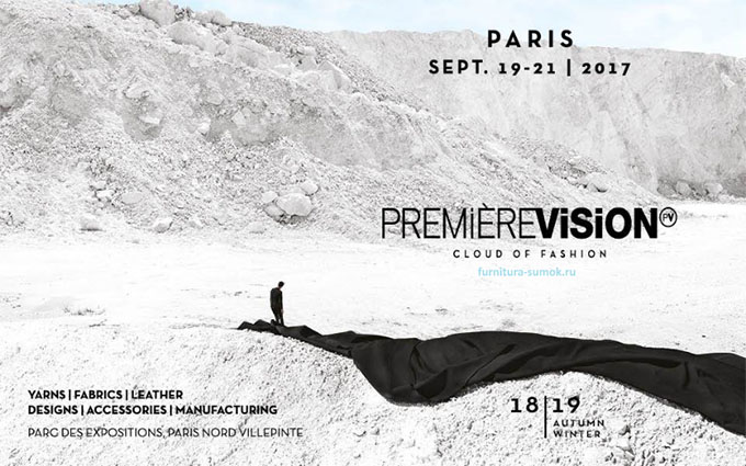 Выставка Premiere Vision Paris 2017