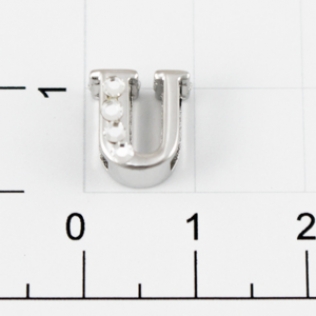 Буквы для наборных браслетов «U» 10 мм никель