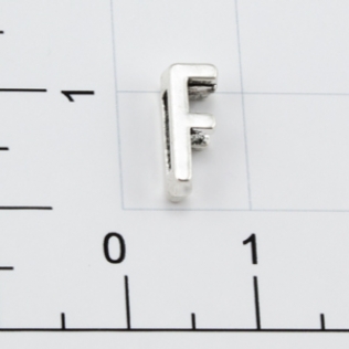 Буквы для наборных браслетов «F» 10 мм никель