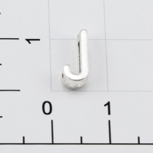 Буквы для наборных браслетов «J» 10 мм никель