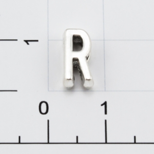 Буквы для наборных браслетов «R» 10 мм никель