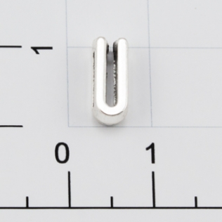 Буквы для наборных браслетов «U» 10 мм никель