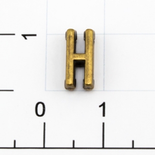 Буквы для наборных браслетов «H» 10 мм антик