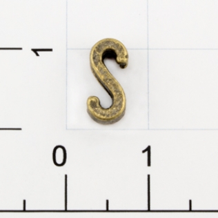 Буквы для наборных браслетов «S» 10 мм антик