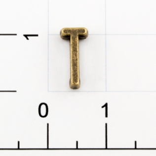 Буквы для наборных браслетов «T» 10 мм антик